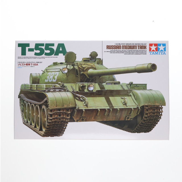 [PTM] ミリタリーミニチュアNO.257 1/35 MM ソビエト戦車T-55A プラモデル(35257) タミヤ