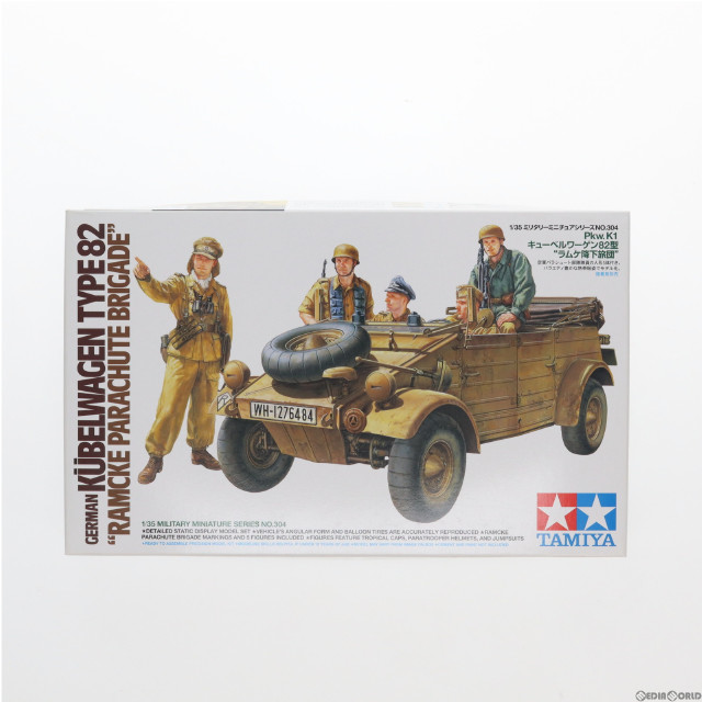 [PTM]ミリタリーミニチュアシリーズ No.304 1/35 Pkw.K1 キュベールワーゲン 82型 『ラムケ降下旅団』 ディスプレイモデル プラモデル(35304) タミヤ