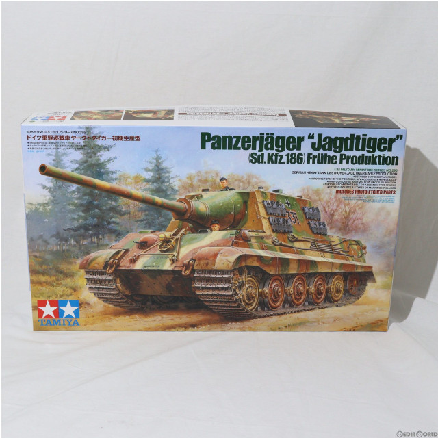 [PTM]ミリタリーミニチュアシリーズ No.295 1/35 ドイツ重駆逐戦車 ヤークトタイガー 初期生産型 ディスプレイモデル プラモデル(35295) タミヤ