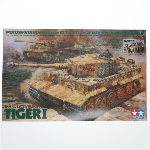 [PTM] 1/35 ドイツ タイガーI 後期型 エース搭乗セット ディスプレイモデル プラモデル(25401) タミヤ