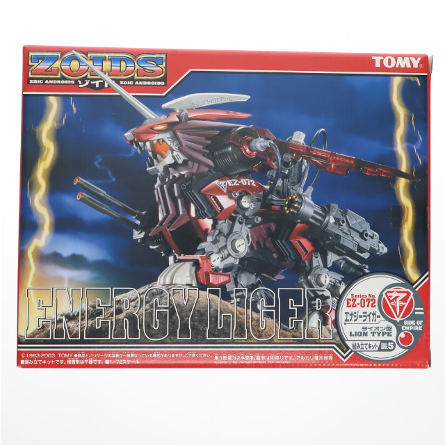 [PTM]1/72 EZ-072 エナジーライガー(ライオン型) 「ZOIDS ゾイド」 [680611] プラモデル トミー
