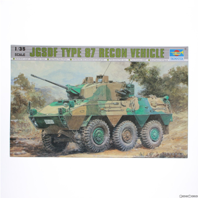 [PTM]1/35 JGSDF TYPE 87 RECON VEHICLE プラモデル(00327) トランペッター