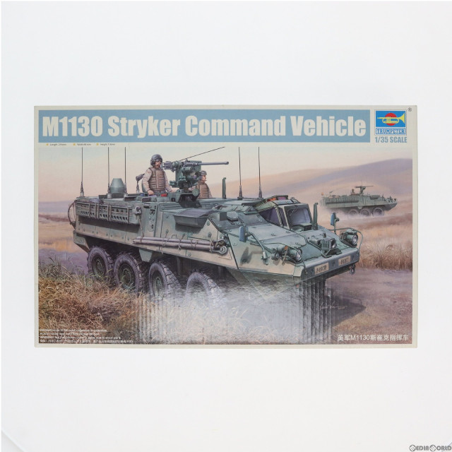 [PTM]トランペッターストライカーシリーズ 1/35 アメリカ陸軍 M1130 ストライカー 指揮通信車 プラモデル(00397) TRUMPETER(トランペッター)