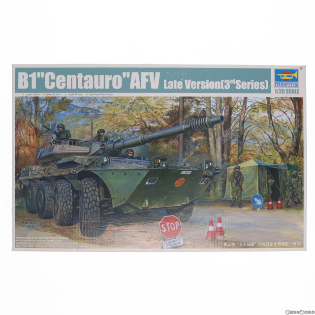[PTM]1/35 イタリア陸軍 B1 チェンタウロ 後期型 プラモデル(00387) トランペッター