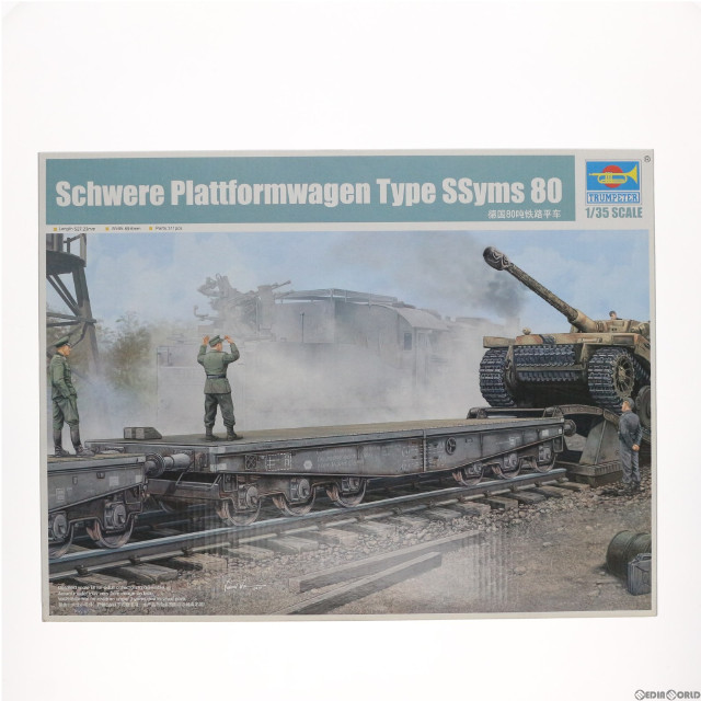 [PTM]1/35 ドイツ空軍用大型平台貨車『シムス80』 プラモデル(00221) トランペッター