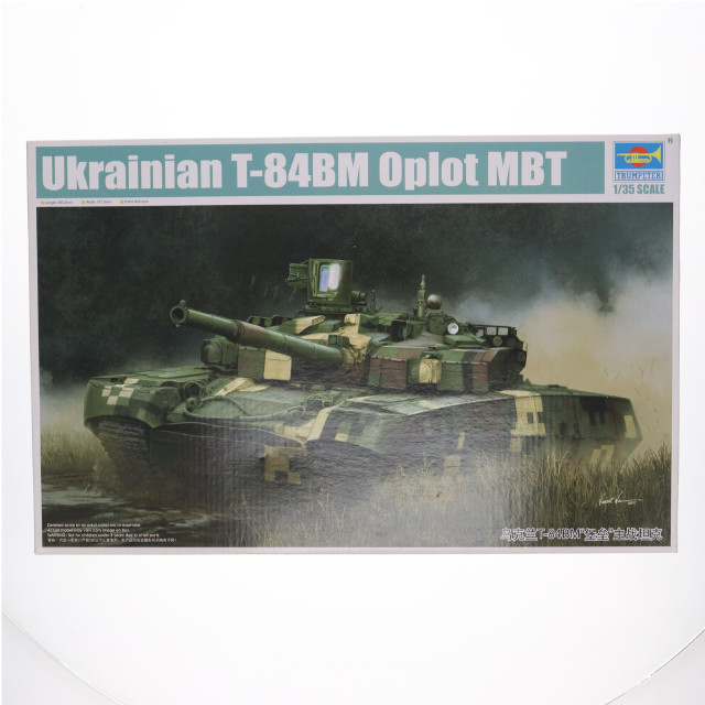 [PTM] 1/35 ウクライナ陸軍 T-84BM 主力戦車 プラモデル(09512) TRUMPETER(トランペッター)