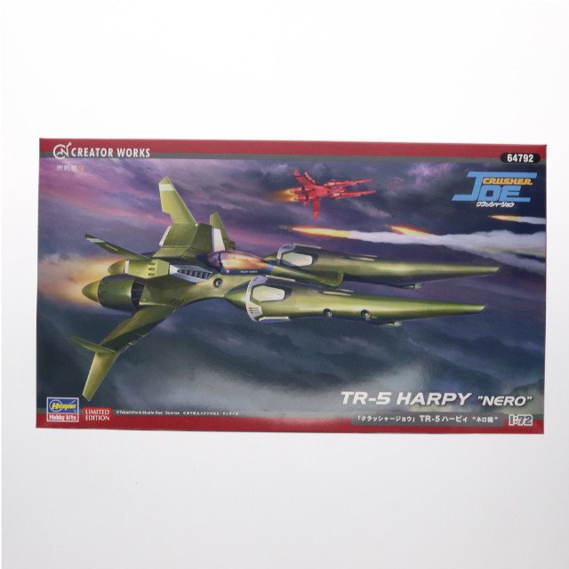 [PTM] クリエイターワークスシリーズ 1/72 TR-5 ハーピィ ネロ機 クラッシャージョウ プラモデル(64792) ハセガワ