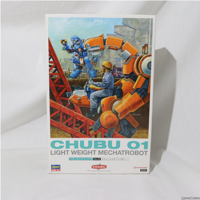[PTM]1/35 メカトロチューブ 1号 No.02 おれんじ&みずいろ プラモデル(64791) ハセガワ