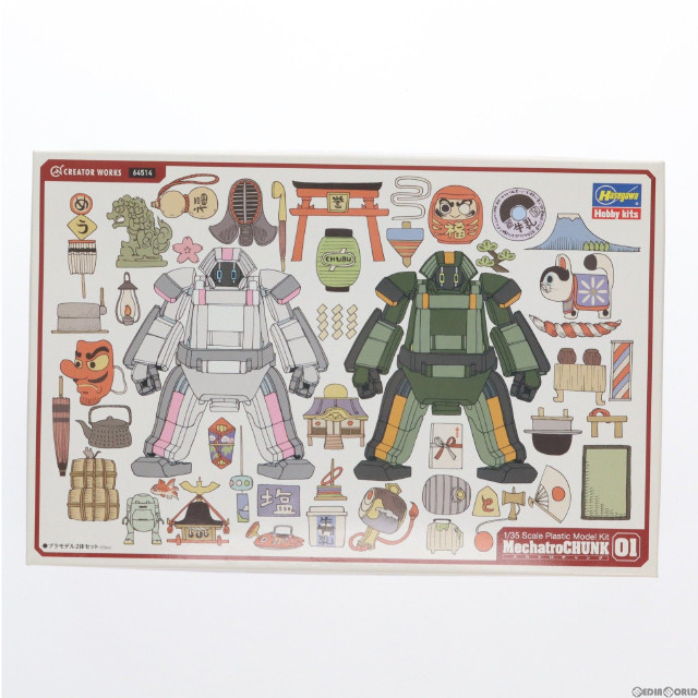 [PTM]クリエイターワークスシリーズ 1/35 メカトロチャンク No.01 『オリジン&フォレスト』 プラモデル(CW14) ハセガワ