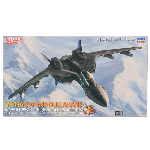 [PTM] 1/72 VF-19A 『SVF-440 デュラハンズ』 w/ファストパック&ハイマニューバ ミサイル 超時空要塞マクロス プラモデル(65870) ハセガワ