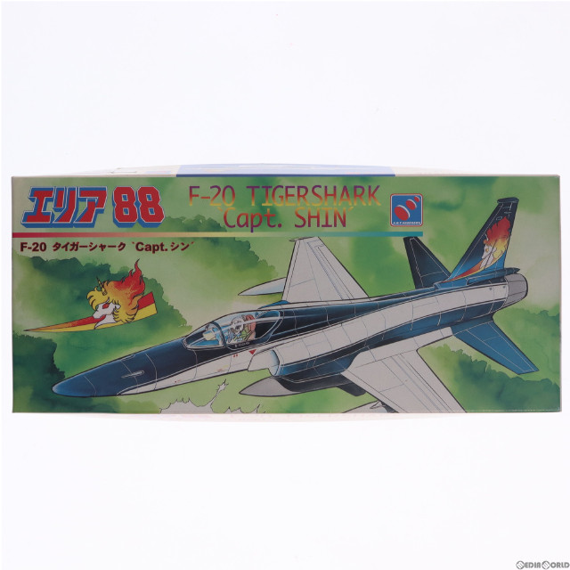 [PTM]1/72 F-20 タイガーシャーク 『Capt.シン』 DQ167 エリア88 プラモデル(65417) ハセガワ
