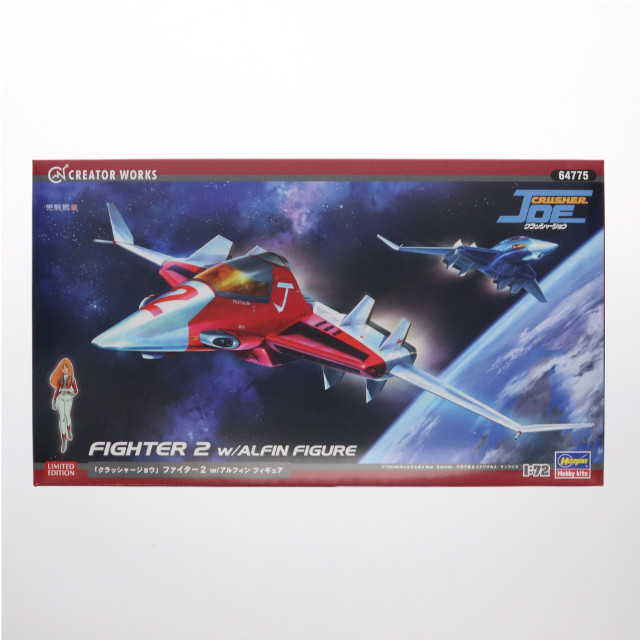 [PTM] クリエイターワークスシリーズ 1/72 ファイター2 w/アルフィン フィギュア クラッシャージョウ プラモデル(64775) ハセガワ