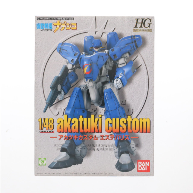 [PTM]1/48 HG アカツキカスタム エステバリス 「機動戦艦ナデシコ」 シリーズ No.5 [0154030] プラモデル バンダイ