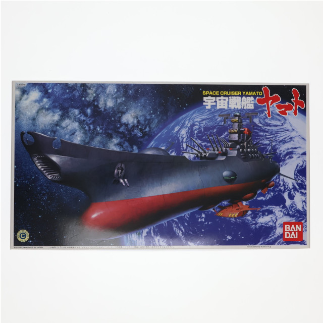 [PTM] 1/700 宇宙戦艦ヤマト NEWパッケージ版 プラモデル(0042200) バンダイ