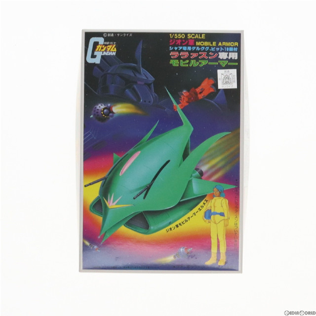 [PTM]1/550 エルメス 機動戦士ガンダム プラモデル(5063101) バンダイスピリッツ