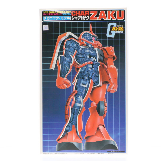 [PTM]1/72 MS-06S シャア専用ザク メカニック・モデル 「機動戦士ガンダム」 [5063180] プラモデル バンダイスピリッツ