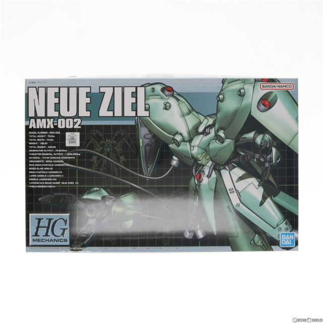 [PTM]HGM 1/550 AMX-002 ノイエ・ジール 機動戦士ガンダム0083 STARDUST MEMORY プラモデル(5062897) バンダイスピリッツ