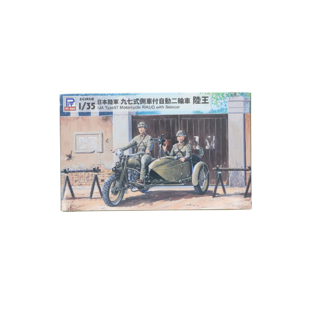[PTM] グランドアーマーシリーズ 1/35 日本陸軍 九七式側車付自動二輪車 陸王 プラモデル(G50) ピットロード