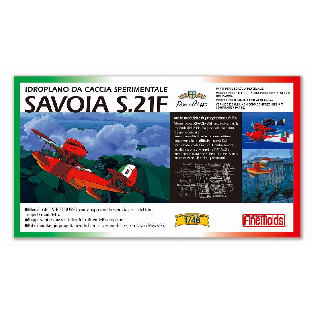 [PTM] 1/48 サボイアS.21F 後期型 ジーナ立像(全高4.5cm)付き 紅の豚 プラモデル(FG3) Finemolds(ファインモールド)