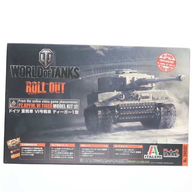 [PTM] 1/35 ドイツ 重戦車 VI号戦車 ティーガー1型 World of Tanks プラモデル(WOT39502) プラッツ