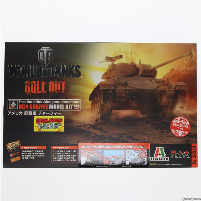 [PTM]1/35 アメリカ 軽戦車 チャーフィー SP Ver. World of Tanks プラモデル(WOT39504SP) プラッツ/ITALERI(イタレリ)