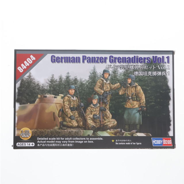 [PTM] ファイティングヴィークルシリーズ 1/35 ドイツ 装甲擲弾兵セット Vol.1 プラモデル(84404) HOBBY BOSS(ホビーボス)