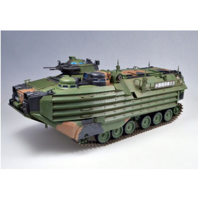 [PTM](再販)1/35 陸上自衛隊水陸両用車 AAV7A1 プラモデル 童友社