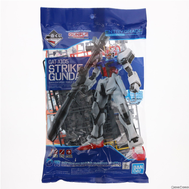 [PTM]D賞 ENTRY GRADE 1/144 GAT-X105 ストライクガンダム ソリッドクリアアナザー バズーカ装備ver. 一番くじ 機動戦士ガンダム ガンプラ2022 機動戦士ガンダムSEED(シード) プラモデル(645075-2607741) バンダイスピリッツ