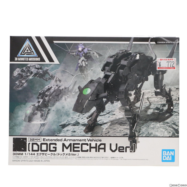 [PTM](再販)1/144 エグザビークル ドッグメカVer. 30 MINUTES MISSIONS(サーティミニッツミッションズ) プラモデル(2553542) バンダイスピリッツ