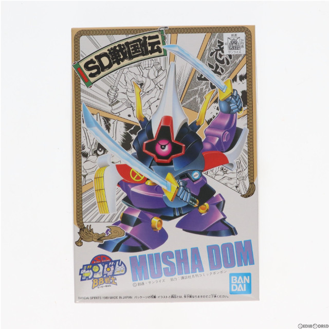 [PTM]SDガンダム BB戦士 34 ムシャドム SD戦国伝 武者七人衆編 プラモデル バンダイスピリッツ