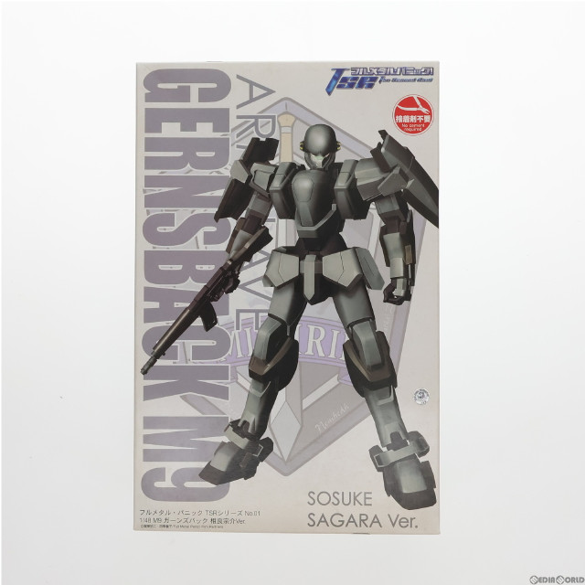 [PTM]1/48 M9 ガーンズバック 相良宗介Ver. 「フルメタル・パニック! TSR」 シリーズNo.01 [0043981] プラモデル アオシマ