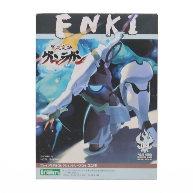 [PTM] エンキ 天元突破グレンラガン プラモデル コトブキヤ