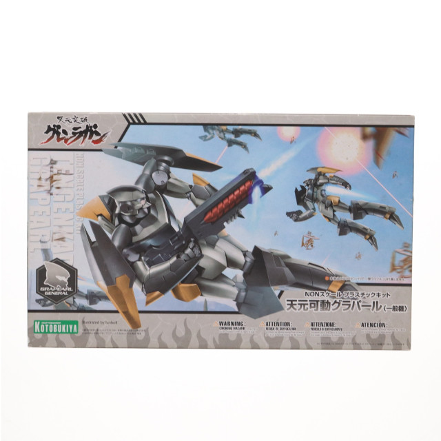 [PTM] 天元可動グラパール 一般機 天元突破グレンラガン プラモデル コトブキヤ