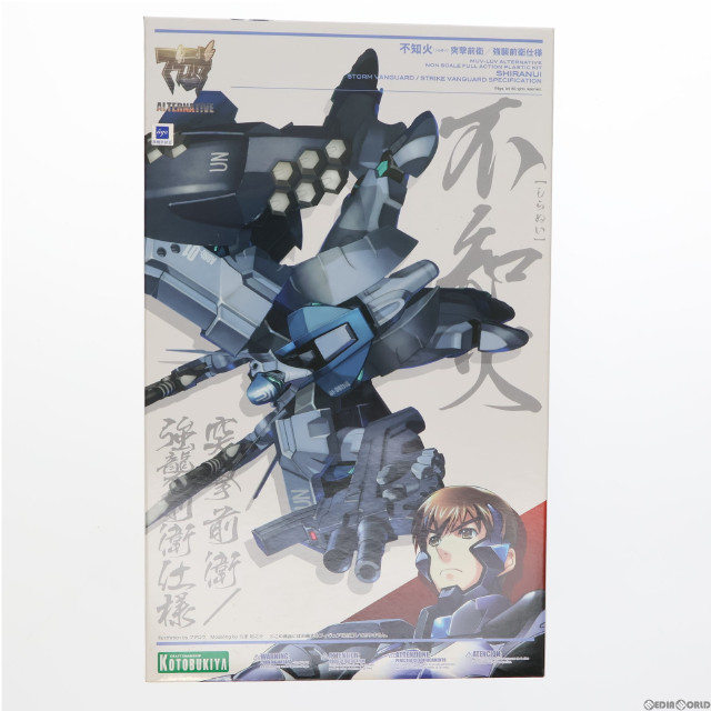 [PTM]不知火 突撃前衛/強襲前衛仕様 パッケージリニューアル版 マブラヴ オルタネイティヴ プラモデル(KP273) コトブキヤ