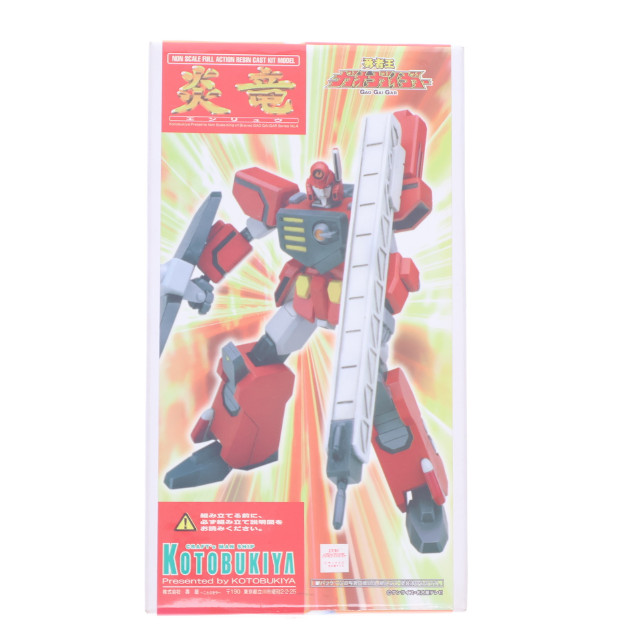 [PTM] 炎竜(エンリュウ) 勇者王ガオガイガー フュージョンモデルシリーズ No.4 レジンキャストキット プラモデル(GA-5) コトブキヤ