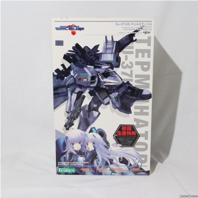 [PTM]Su-37UB チェルミナートル マブラヴ オルタネイティヴ トータル・イクリプス プラモデル(KP245) コトブキヤ
