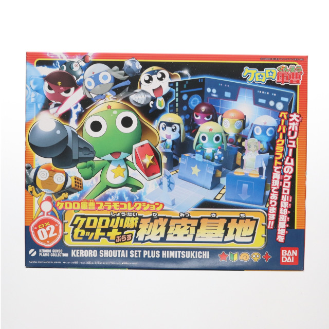 [PTM] ケロロ軍曹プラモコレクション DX02 ケロロ小隊セットぷらす秘密基地 プラモデル バンダイ