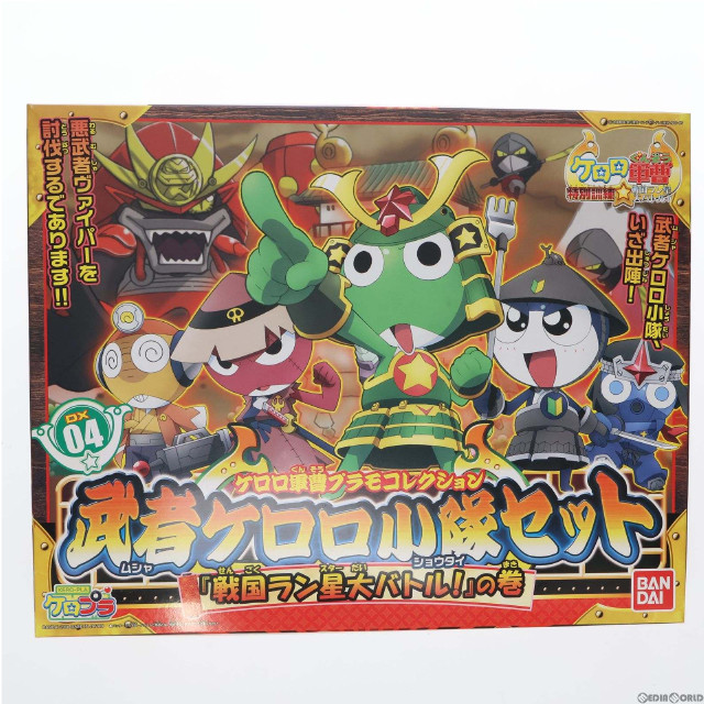 [PTM]武者ケロロ小隊セット「ケロロ軍曹プラモコレクション DX04」 プラモデル バンダイ