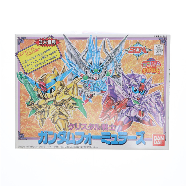 [PTM] SDガンダム ちーびー戦士 クリスタル戦士 ガンダムフォーミュラーズ BB戦士 SDV プラモデル バンダイ