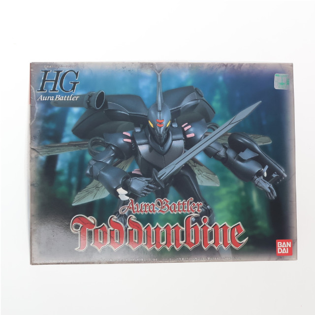 [PTM]1/72 HG トッドダンバイン 「聖戦士 ダンバイン」シリーズNo4 プラモデル バンダイ