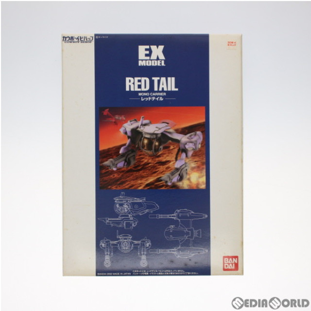[PTM]1/72 レッドテイル カウボーイビバップ プラモデル(0107589) バンダイ