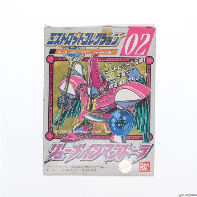 [PTM]リューメイジ マジドーラ 「覇王大系リューナイト」 ミストロットコレクション02 プラモデル バンダイ