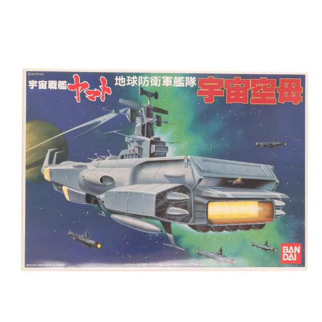 [PTM]地球防衛軍艦隊 宇宙空母 宇宙戦艦ヤマト プラモデル(0011655) バンダイ