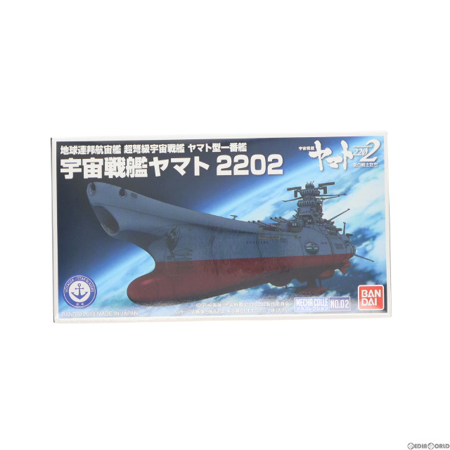 [PTM]メカコレクション 宇宙戦艦ヤマト 2202 愛の戦士たち プラモデル バンダイ