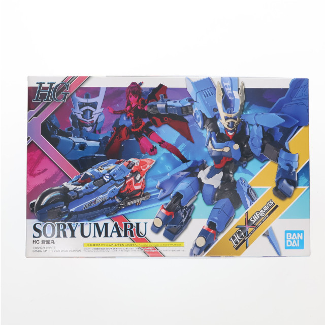 [PTM]HG 蒼流丸 [5058311] プラモデル バンダイスピリッツ
