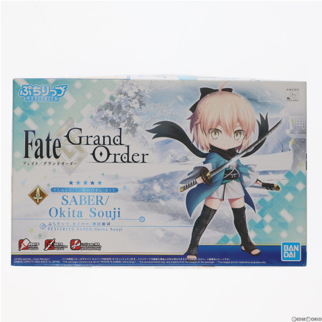 [PTM]ぷちりっつ セイバー/沖田総司(おきたそうじ) Fate/Grand Order(フェイト/グランドオーダー) プラモデル(5059017) バンダイスピリッツ