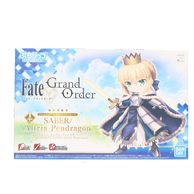 [PTM]ぷちりっつ セイバー/アルトリア・ペンドラゴン 「Fate/Grand Order」 [5060260] プラモデル バンダイスピリッツ