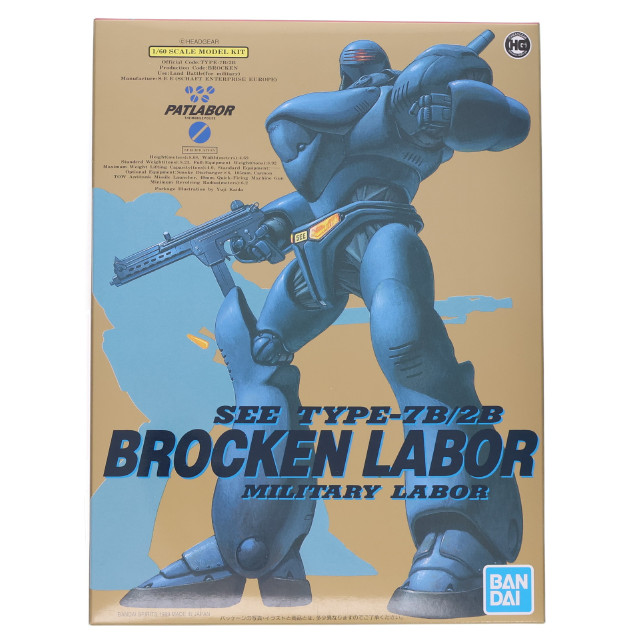 [PTM] 1/60 TYPE-7 ブロッケンレイバー 機動警察パトレイバー プラモデル(5061960) バンダイスピリッツ