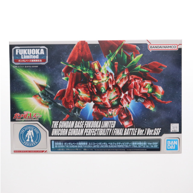 [PTM]BB戦士 RX-0 ユニコーンガンダム ペルフェクティビリティ(最終決戦仕様) Ver.GSF 「機動戦士ガンダムUC」 ガンダムベース福岡限定 [5058912] プラモデル バンダイスピリッツ