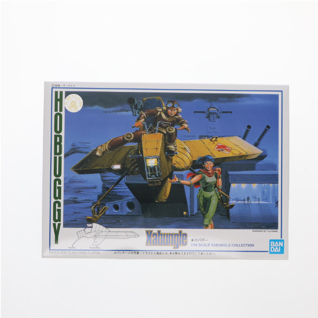 [PTM] 1/48 ホバギー 戦闘メカ ザブングル プラモデル(5063070) バンダイスピリッツ